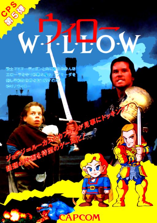 Willow (Japan, Japanese) Arcade Game Cover